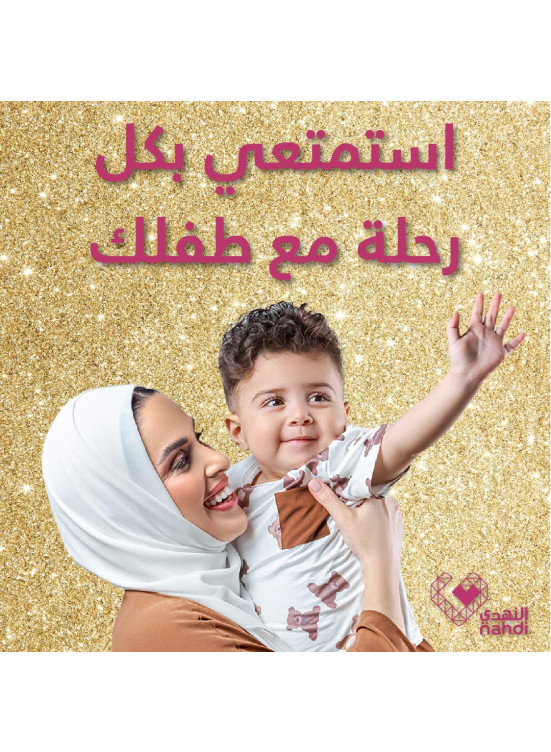 العروض الرائجة الآن، العدد الأربعون