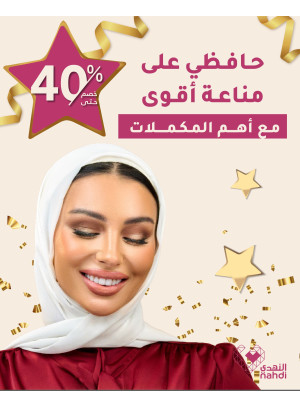 العروض الرائجة الآن، العدد السابع والخمسون
