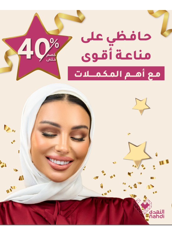 العروض الرائجة الآن، العدد السابع والخمسون
