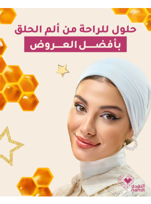 العروض الرائجة الآن، العدد الثامن والخمسون