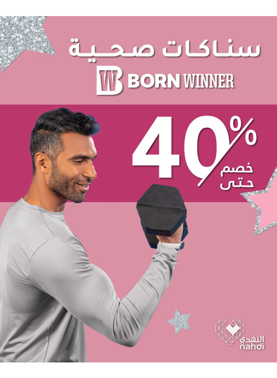 العروض الرائجة الآن، العدد الثاني والستون