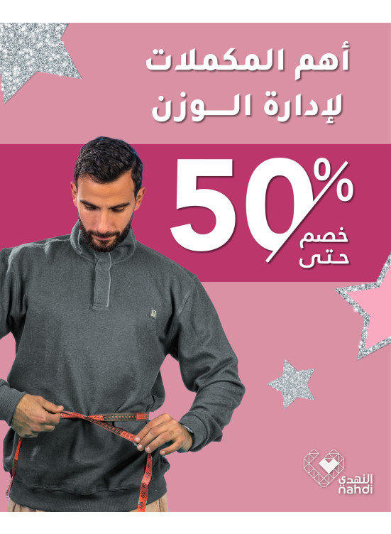 Trending Right Now Offers, Vol 64