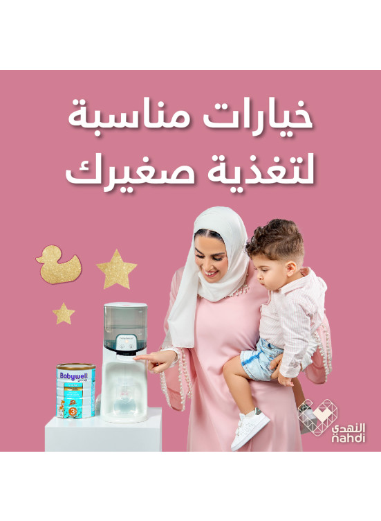 العروض الرائجة الآن، العدد الواحد والسبعون