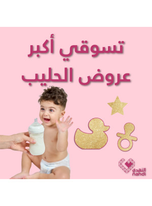 العروض الرائجة الآن، العدد الثاني والسبعون