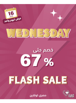 Today's Flash Sale