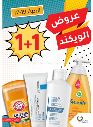Weekend Offers