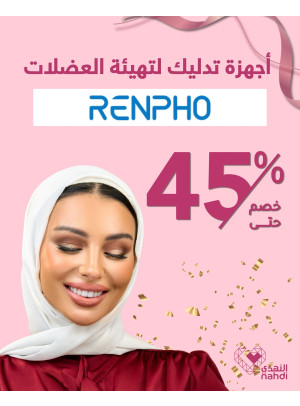 العروض الرائجة الآن، العدد السابع والسبعون