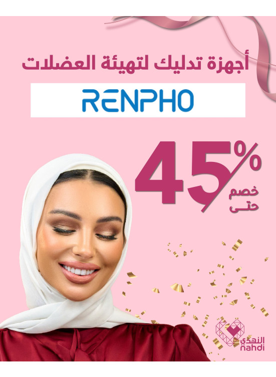 Trending Right Now Offers, Vol 77