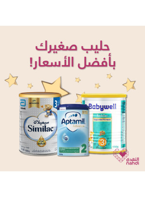 العروض الرائجة الآن، العدد التاسع والسبعون