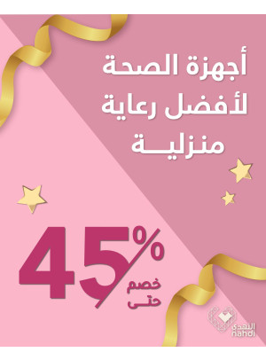 Trending Right Now Offers, Vol 80