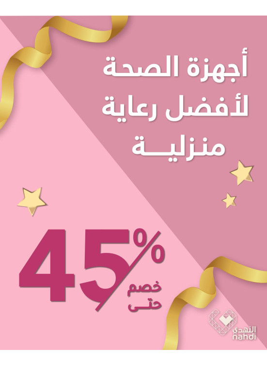 Trending Right Now Offers, Vol 80