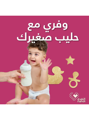 العروض الرائجة الآن، العدد الواحد والثمانون