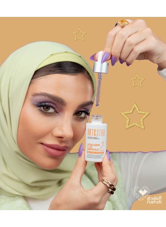 العروض الرائجة الآن، العدد السابع والثمانون