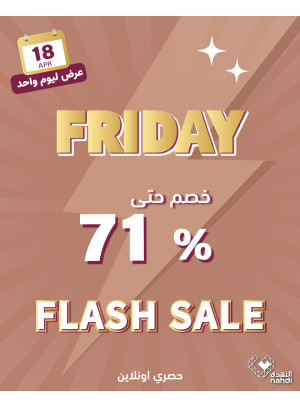 Today's Flash Sale