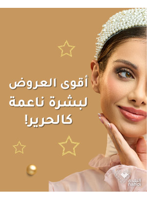 العروض الرائجة الآن، العدد التسعون