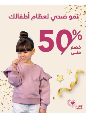 العروض الرائجة الآن، العدد الواحد والتسعون