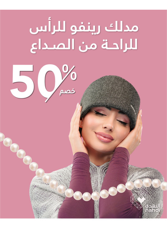 Trending Right Now Offers, Vol 96