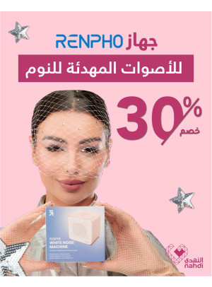 العروض الرائجة الآن، العدد المائة وثلاثة
