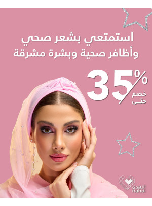العروض الرائجة الآن، العدد المائة وتسعة