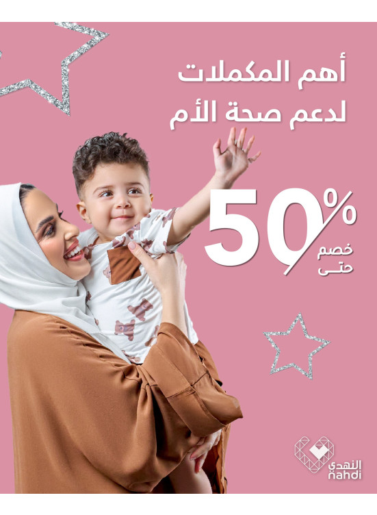 العروض الرائجة الآن، العدد المائة والحادي عشر