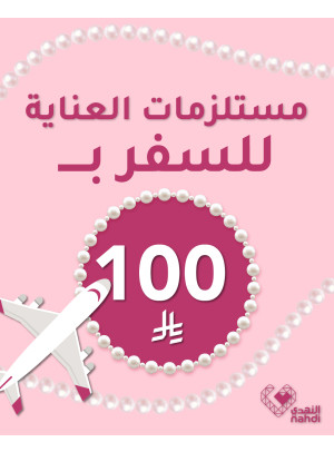 العروض الرائجة الآن، العدد المائة والثاني عشر