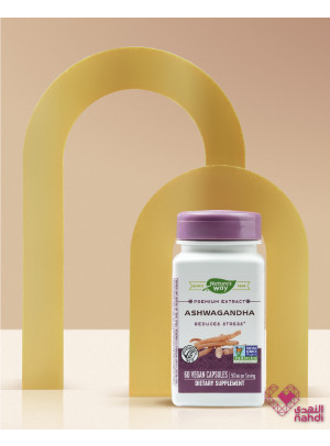 Trending Right Now Offers, Vol 4