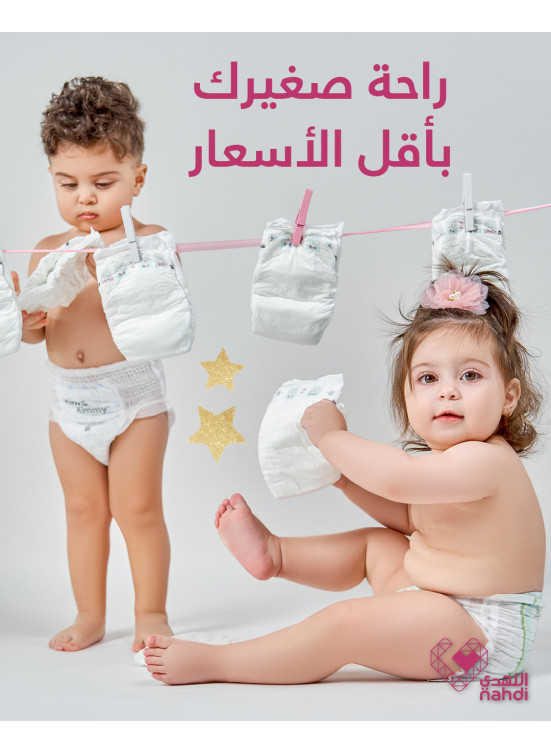 العروض الرائجة الآن، العدد العاشر