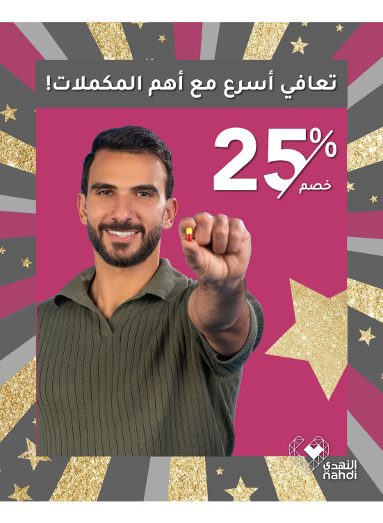 العروض الرائجة الآن، العدد الحادى عشر