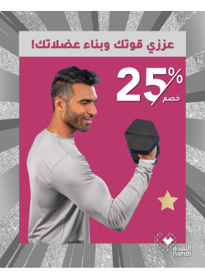 العروض الرائجة الآن، العدد الثانى عشر
