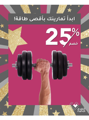 العروض الرائجة الآن، العدد الثالث عشر