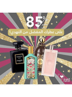 العروض الرائجة الآن، العدد الواحد والعشرون