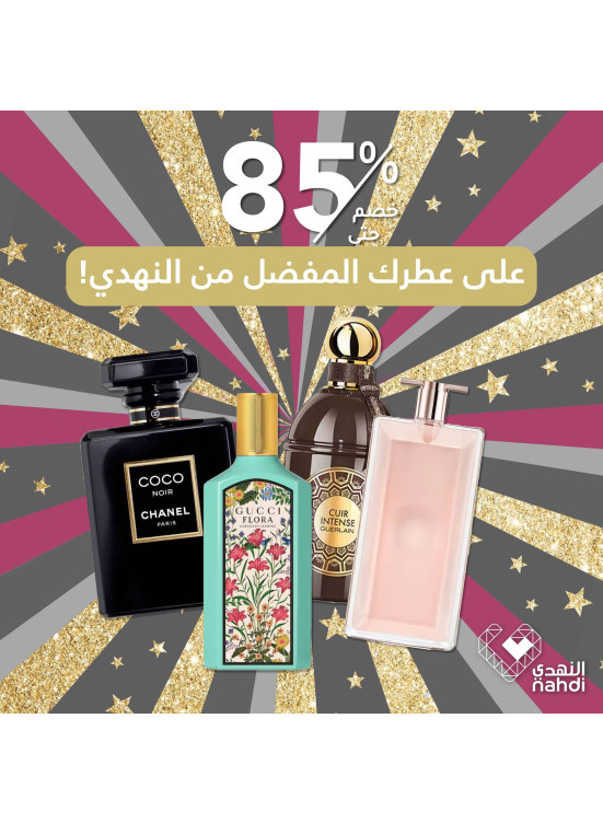 العروض الرائجة الآن، العدد الواحد والعشرون