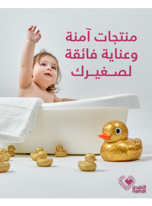 Trending Right Now Offers, Vol 25