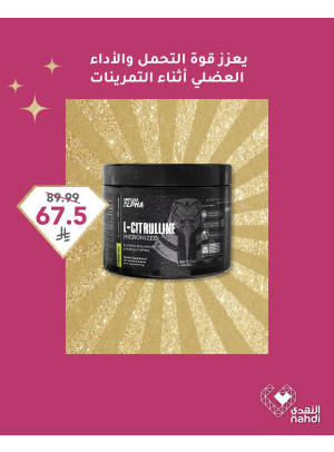 Trending Right Now Offers, Vol 27