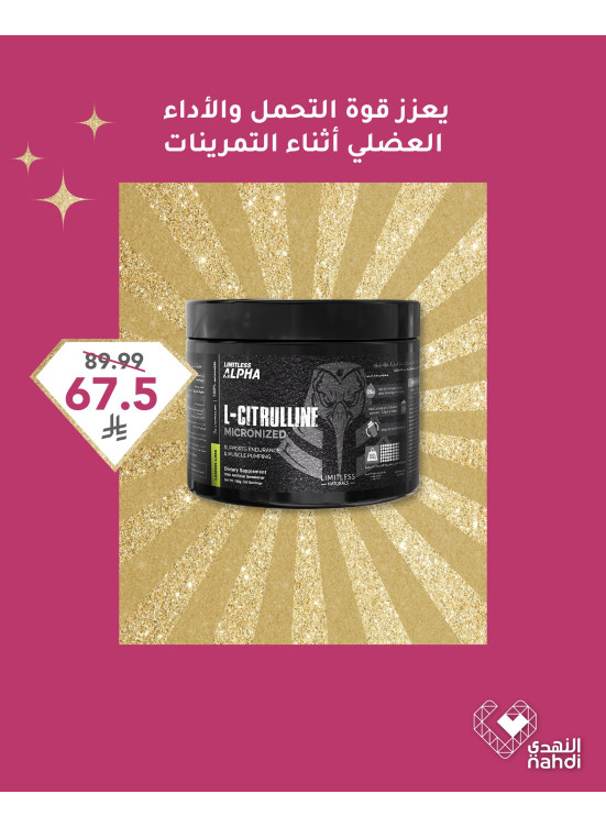 العروض الرائجة الآن، العدد السابع والعشرون