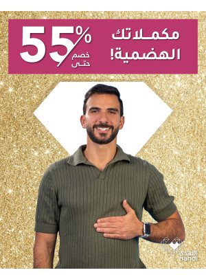 Trending Right Now Offers, Vol 28