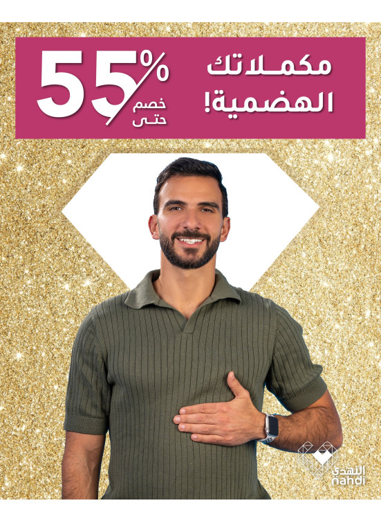 العروض الرائجة الآن، العدد الثامن والعشرون
