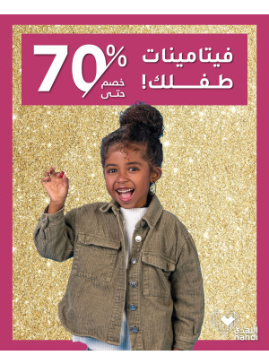العروض الرائجة الآن، العدد التاسع والعشرون
