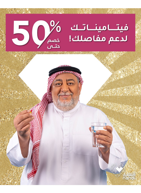 العروض الرائجة الآن، العدد الثلاثون