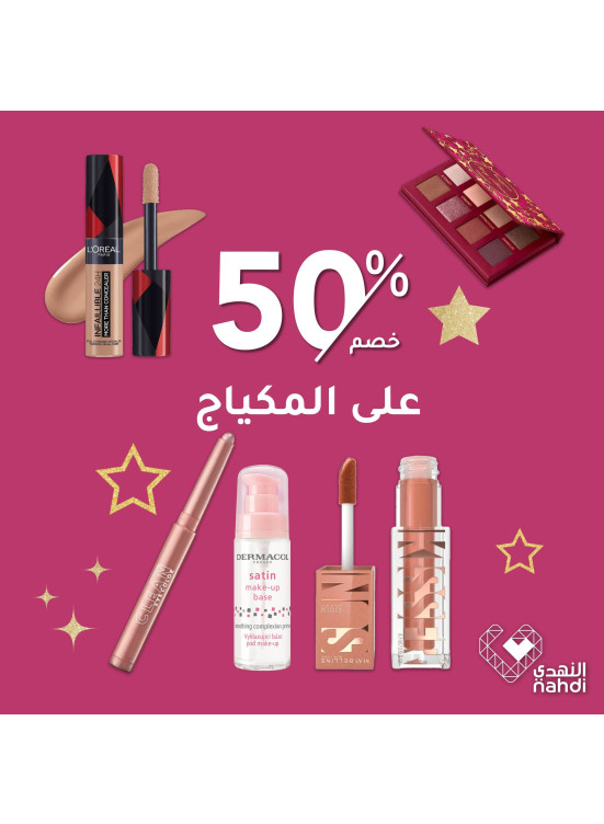 العروض الرائجة الآن، العدد الواحد والثلاثون
