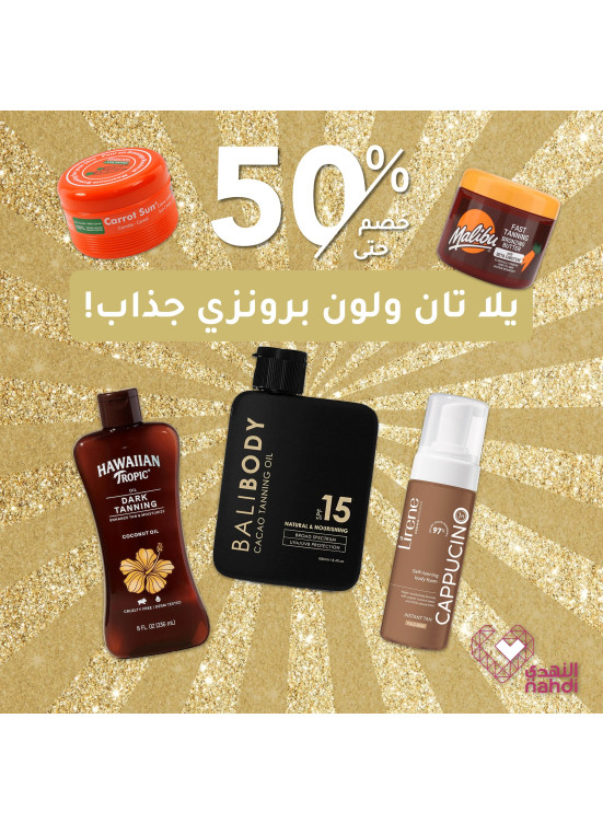 Trending Right Now Offers, Vol 32