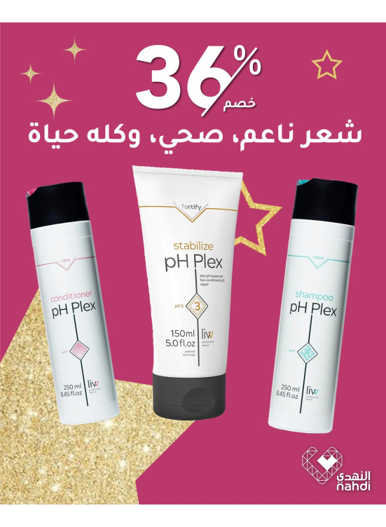العروض الرائجة الآن، العدد الثالث والثلاثون
