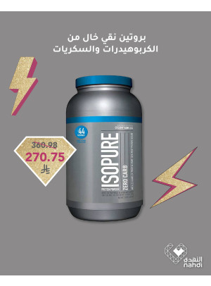 Trending Right Now Offers, Vol 36