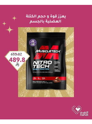 العروض الرائجة الآن، العدد الثامن والثلاثون