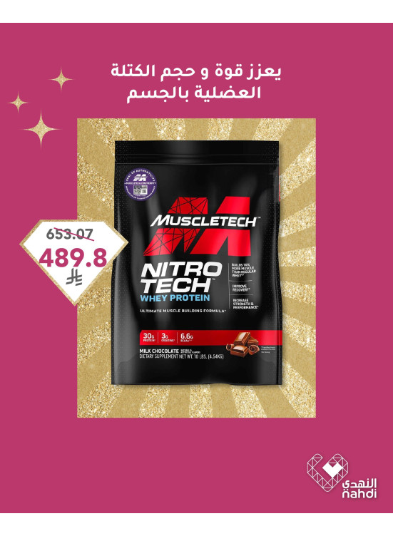العروض الرائجة الآن، العدد الثامن والثلاثون