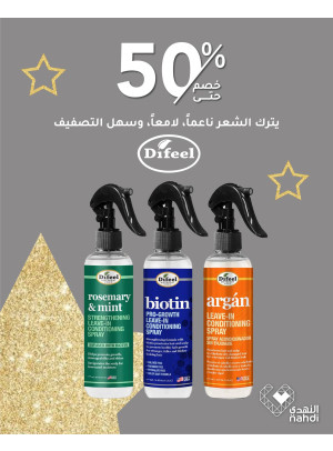 Trending Right Now Offers, Vol 39