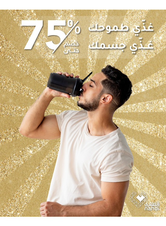 العروض الرائجة الآن، العدد الواحد والأربعون