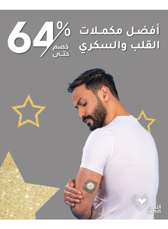 العروض الرائجة الآن، العدد الثاني والأربعون
