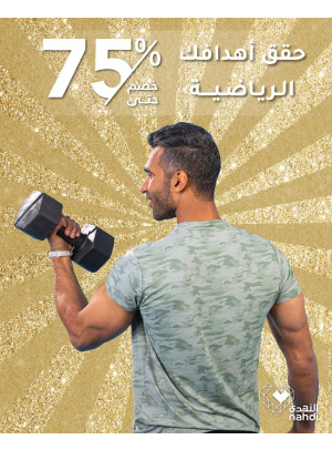 العروض الرائجة الآن، العدد الثالث والأربعون