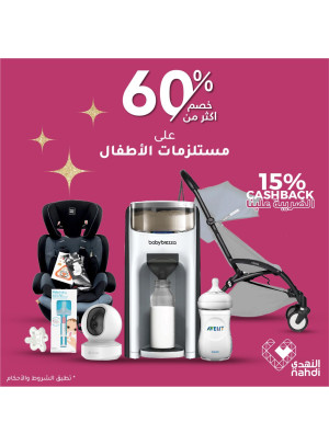 العروض الرائجة الآن، العدد الرابع والأربعون